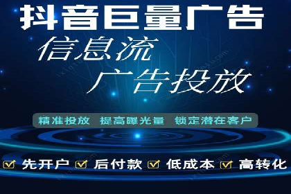 竞价端口开户必备知识，案例详解